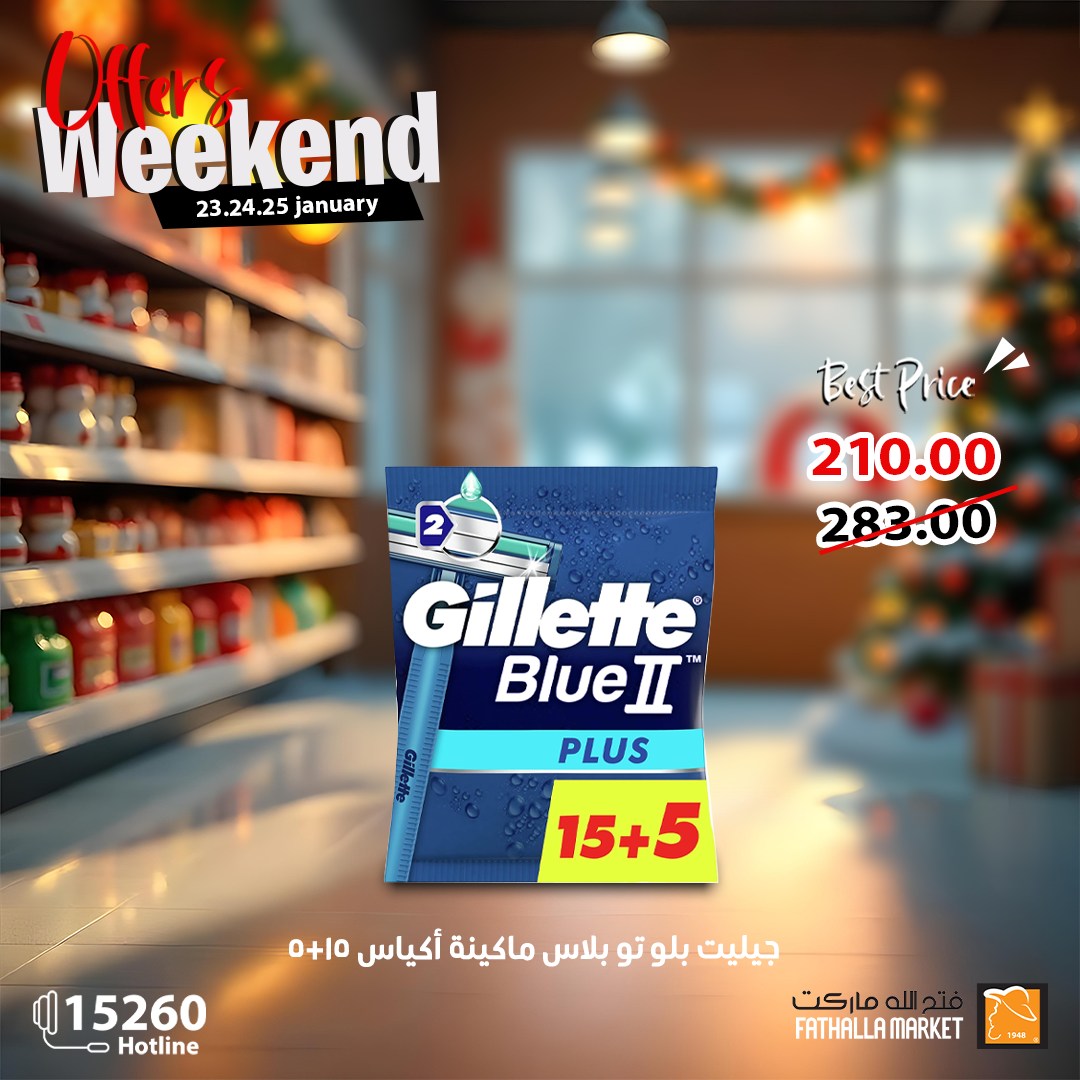 fathalla offers from 23jan to 25jan 2025 عروض فتح الله من 23 يناير حتى 25 يناير 2025 صفحة رقم 6